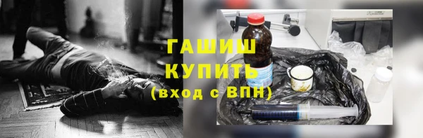 трава Бронницы